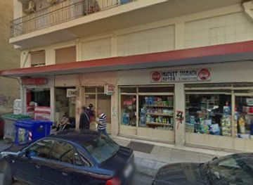 greece/serres/shop/prova