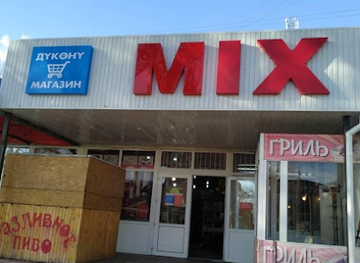 kyrgyzstan/cholpon-ata/shop/mix