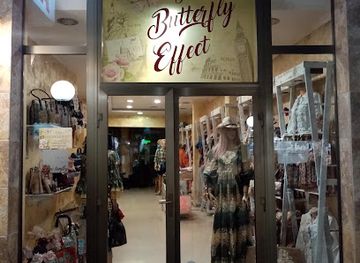 bulgaria/pomorie/shop/butterfly-effect