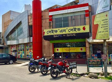 bangladesh/khulna-division/shop/safe-n-save