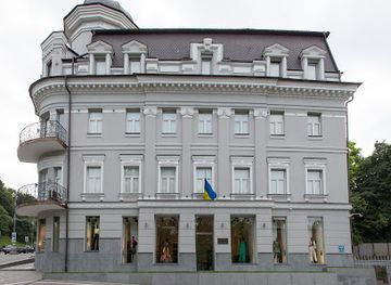 ukraine/kyiv/pechersk/shop/sanahunt