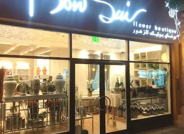 qatar/the-pearl-qatar/shop/bonsai-flower-boutique