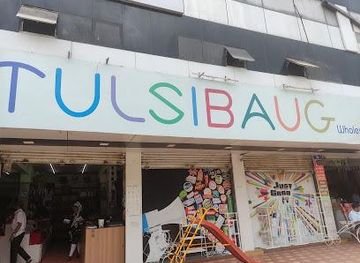 india/pune/shop/tulsibaug-wholesale-shop
