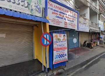 sri-lanka/mannar-district/shop/shanmugam-stores