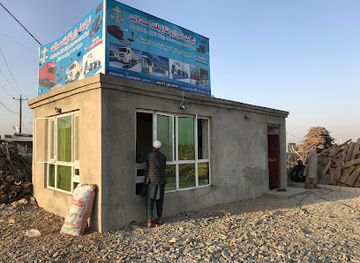 afghanistan/logar/shop/adalat-measurement-of-high-tons