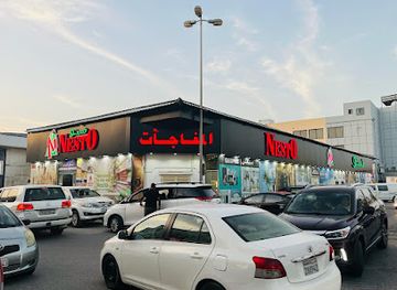 bahrain/hamad-town/shop/nesto-supermarket-department-store-souq-waqif