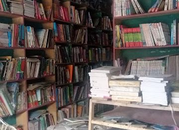 pakistan/skardu/shop/al-baraka-books-skardu