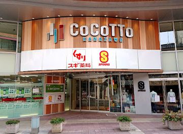 japan/kanazawa/shop/cocotto-kanazawa