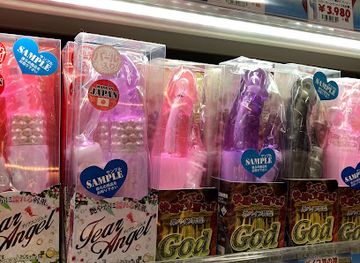 japan/bingo/shop/ragtag