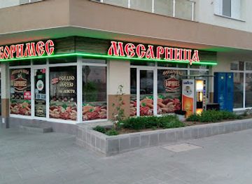bulgaria/ruse/shop/Magazin-Borimes