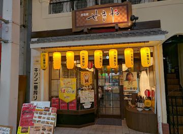 japan/sanuki/shop/takamatsu-central-shopping-street