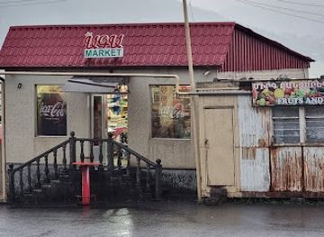 armenia/haghpat/shop/aga-market