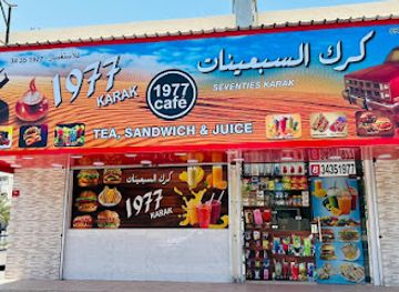 bahrain/zallaq/shop/seventies-karak-1977