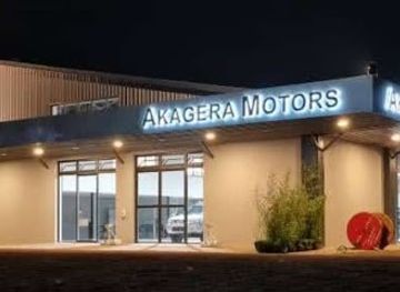 rwanda/akagera-national-park/shop/akagera-business-group-head-office