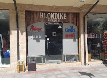 bulgaria/pomorie/shop/klondike