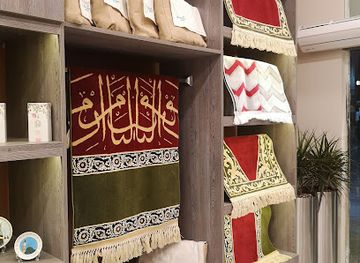 saudi-arabia/madinah/shop/sakeena-gift-shop