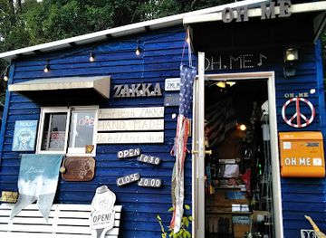 japan/hizen/shop/import-oh-me