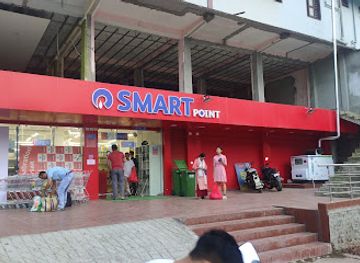 india/itanagar/shop/reliance-smart-point-jiomart-itanagar