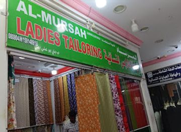 oman/ash-sharqiyah-south-governorate/shop/dokan-hossain