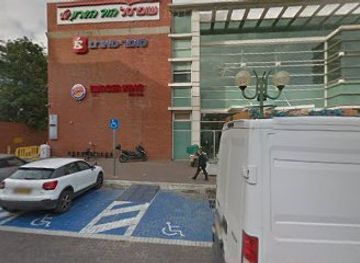 israel/hod-hasharon/shop/hodis