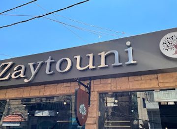 lebanon/bcharre/shop/al-zaytouni-bcharre