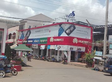 laos/pakse/shop/pakse-mobile