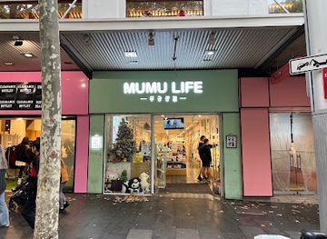 australia/sydney/sydney-cbd/shop/mumu-life