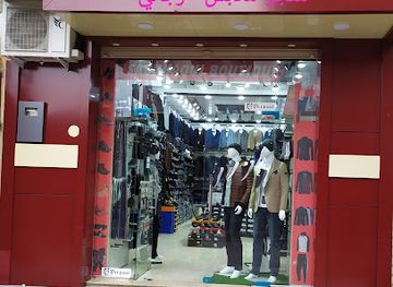 algeria/saoura-valley/shop/sebkhaoui-boutique