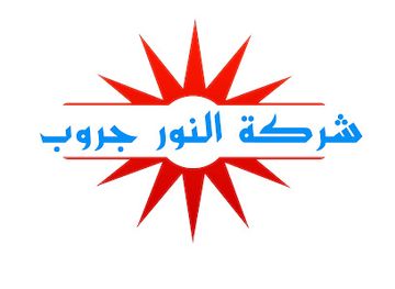 egypt/minya/shop/alnwr-jrwab-lmakynt-ghzl-albnat-walfshar-walbye-alzaty-allban-wrmalat-alqhwah-walwafel