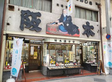 japan/kyoto-countryside/shop/urban-research-kyoto-store