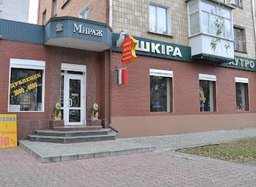 ukraine/cherkasy/shop/miracle