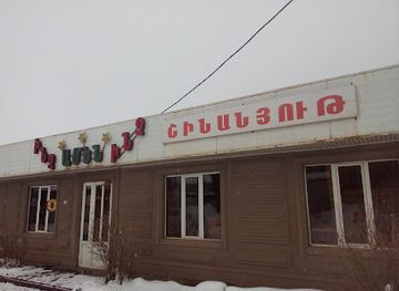 armenia/jermuk/shop/sntesakan-aprankner