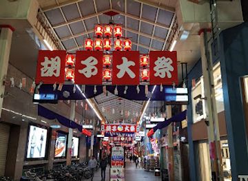 japan/hiroshima/hiroshima-castle/shop/fukuya-hatchobori-store
