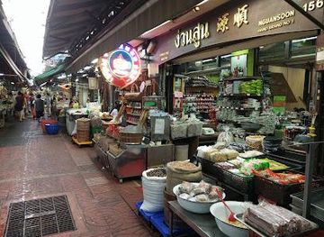 thailand/rattanakosin/shop/sampheng-market