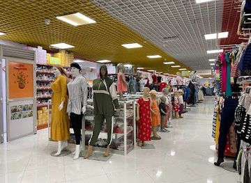 Hypermarché Al Gamil