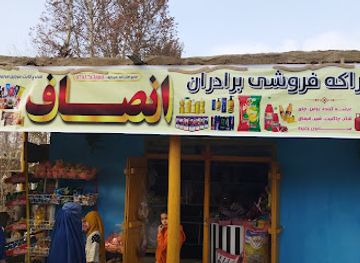 afghanistan/kunduz/shop/uzbek-bazar