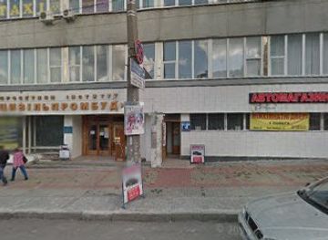 ukraine/khmelnytskyi/shop/classic