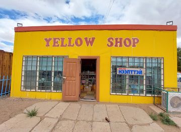 mongolia/tuul-river-valley/shop/zamiin-uud-yellow-shop