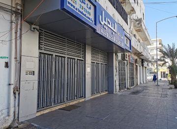 libya/tripolitania/shop/albadeel-for-mobile-phones-and-electronic-devices