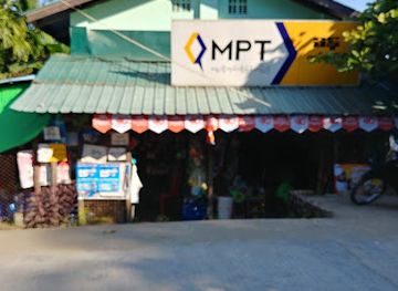 myanmar-burma/sittwe/shop/စိန်-ကုန်စုံဆိုင်