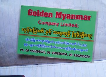 myanmar-burma/golden-triangle/shop/golden-myanmar