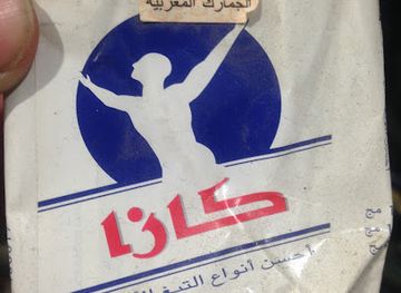 morocco/chefchaouen/shop/coffee-shop