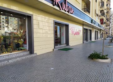 algeria/oran/bir-el-djir/shop/ruban