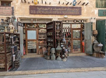 qatar/doha/shop/arumailah-gifts-and-masterpieces