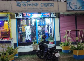 bangladesh/western-bengal/shop/unique-home