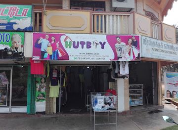 sri-lanka/vavuniya-district/shop/hutboy-dress-shop