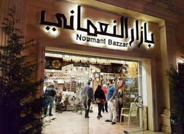 jordan/amman-plateau/shop/amman-mall