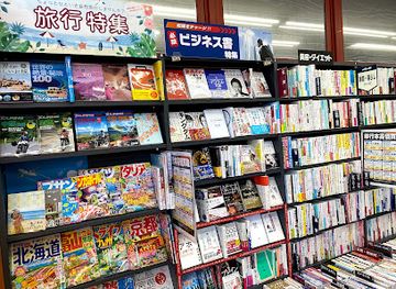 japan/chikugo/shop/bookoff-chikugo