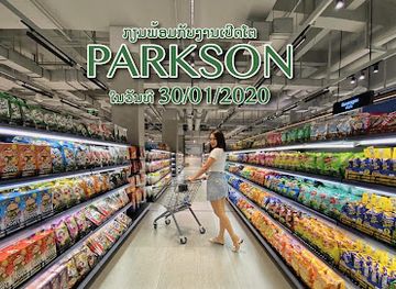 laos/golden-triangle/shop/parkson-laos