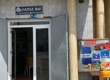 benin/littoral/shop/haxna-mall